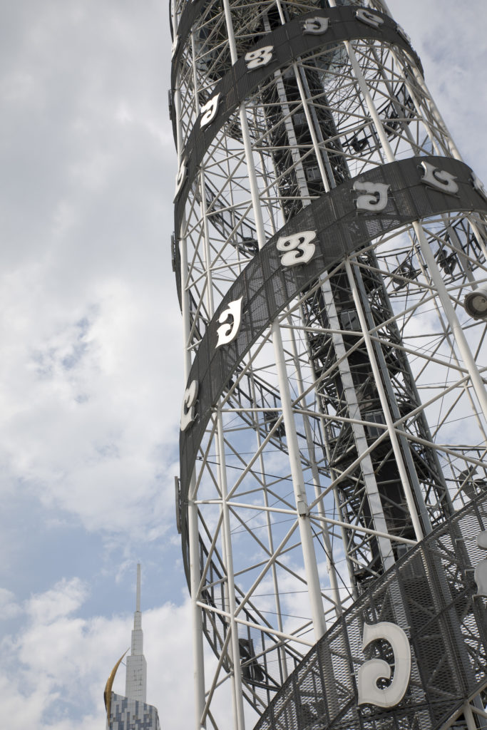 Georgien, Batumi (09/2024)